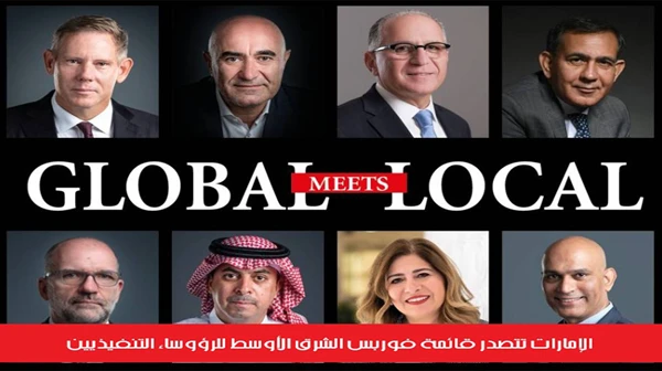 الإمارات تتصدر قائمة فوربس الشرق الأوسط للرؤوساء التنفيذيين
